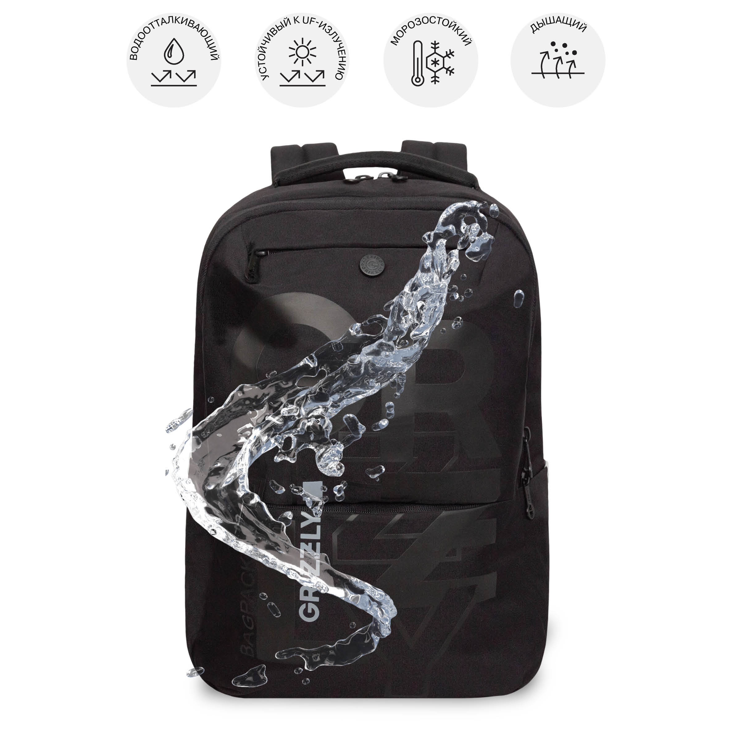 Рюкзак Grizzly для мальчика - фото 10