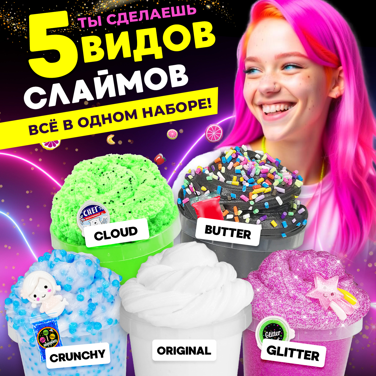 Наборы для создания MINI-TOYS - фото 3
