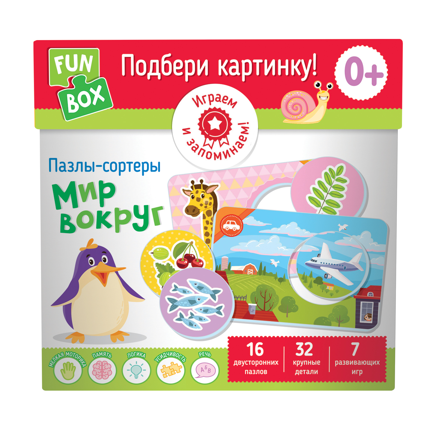 Настольная игра FUN BOX - фото 2