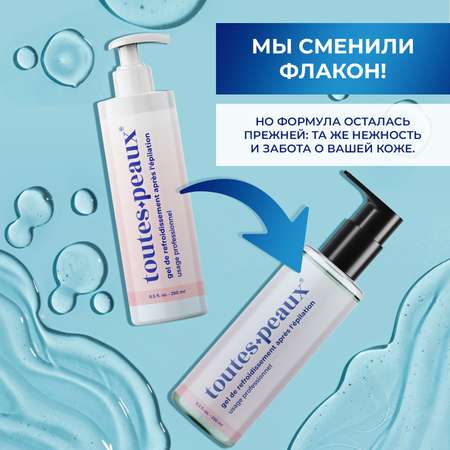 Гель toutes peaux после депиляции