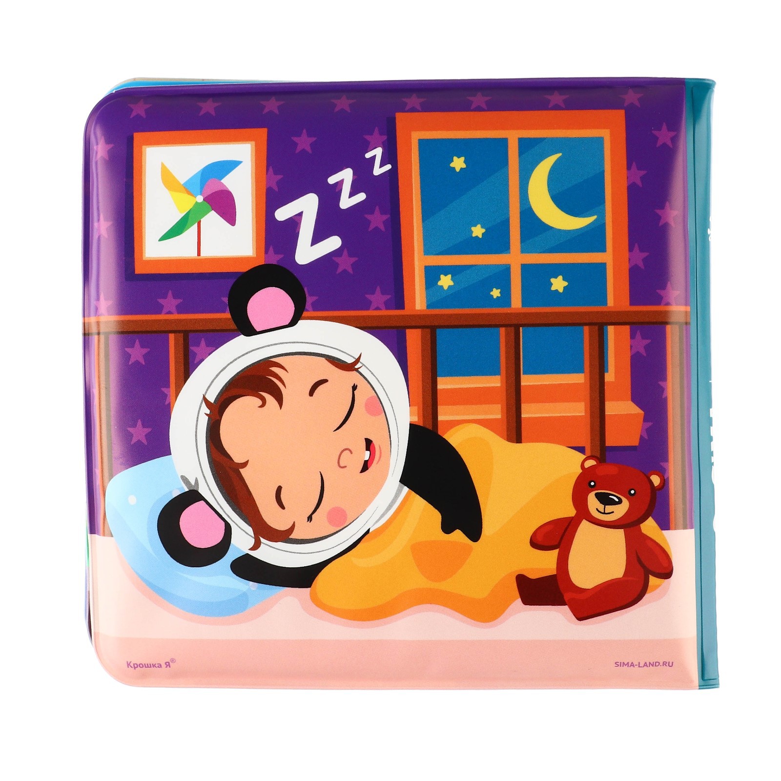 Игрушка Крошка Я книжка - фото 10