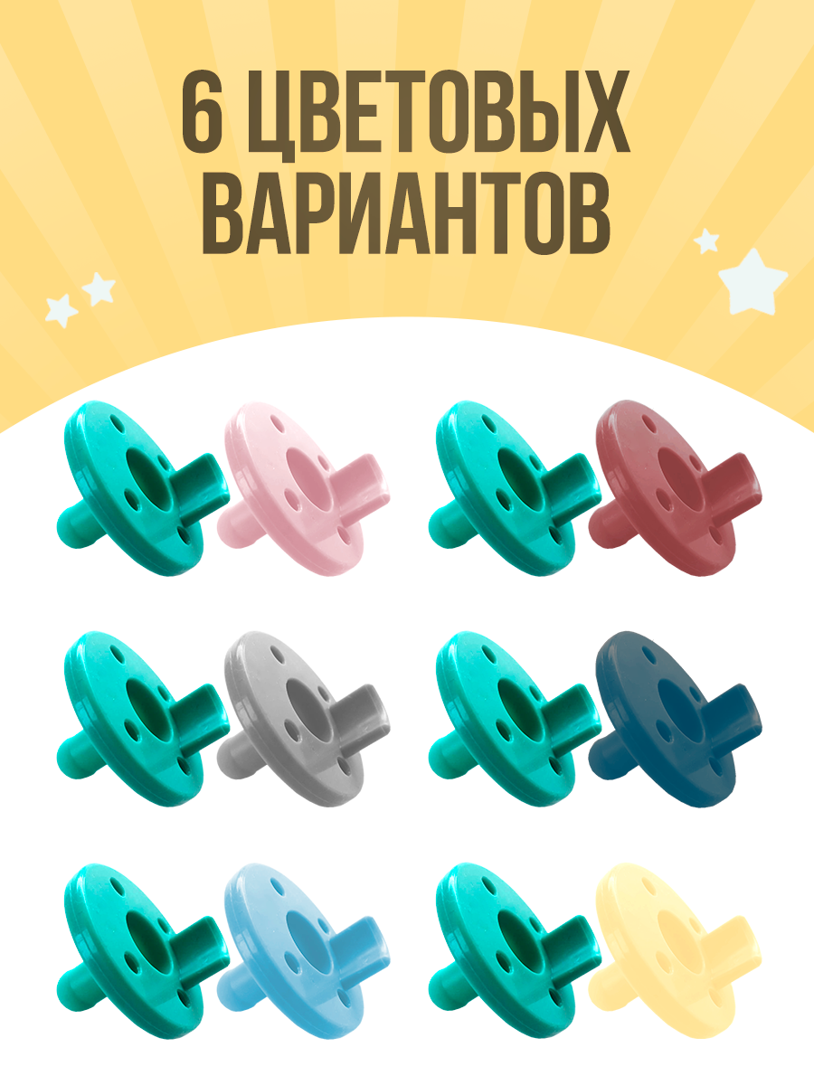 Пустышка MinikOiOi силикон ортодонтическая от 0 мес. 2 шт. в ассортименте - фото 9