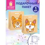 Пакет подарочный Золотая сказка для упаковки подарка на день рождения