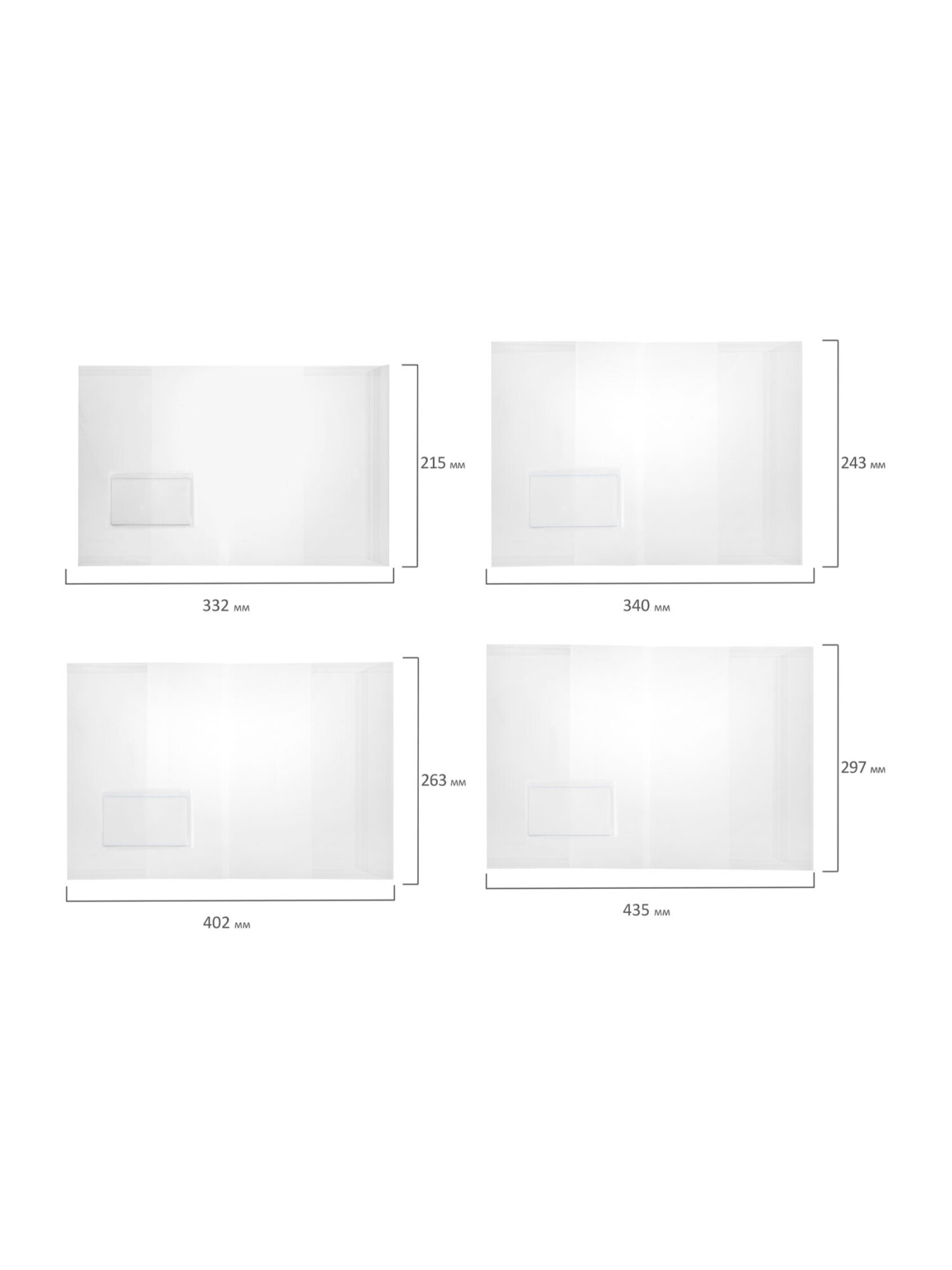 Обложка Brauberg 17 шт. - фото 14