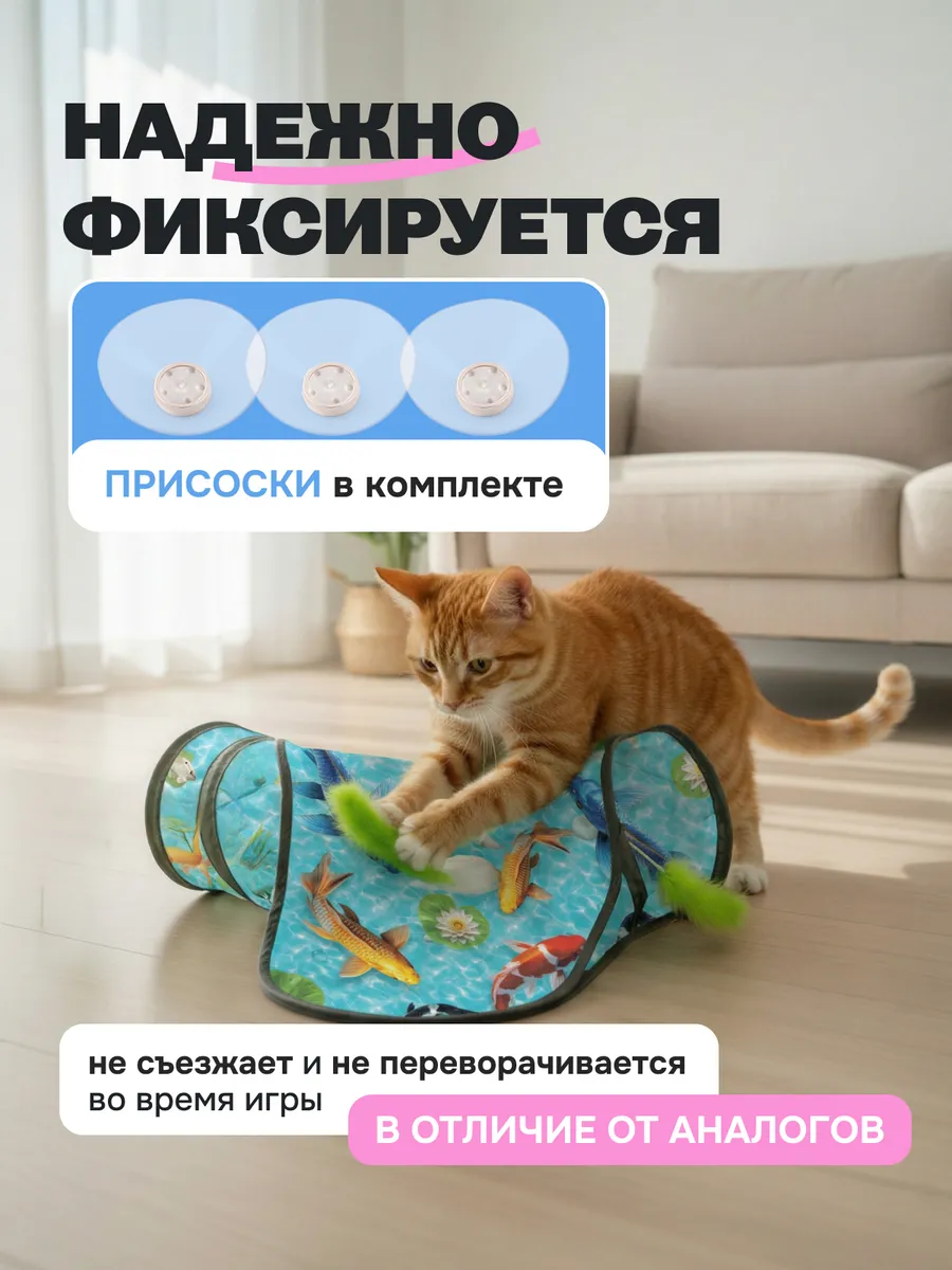 Дразнилка лапаландия дразнилка - фото 13