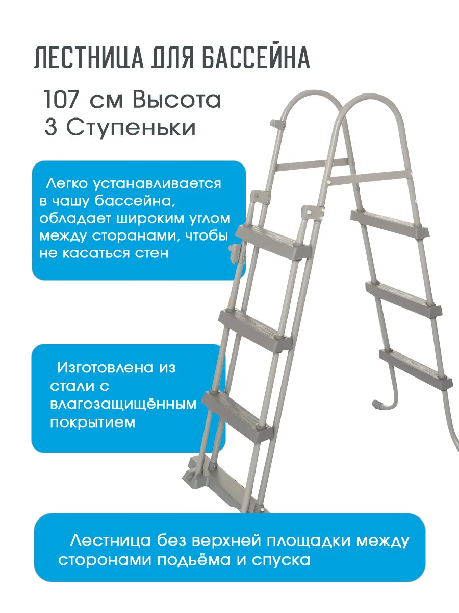Бассейн Bestway - фото 3