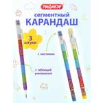 Карандаши Пифагор 1 шт.