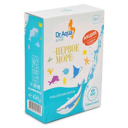 Соль для ванн Dr.Agua