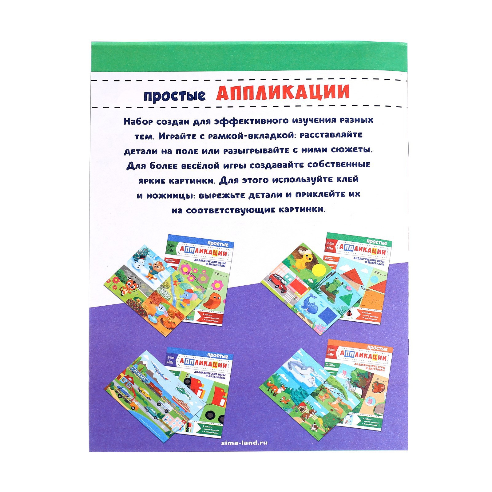 Игрушка Лесная мастерская Формы и цвета - фото 6