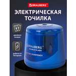 Точилка Brauberg