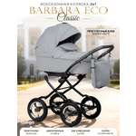 Коляска 2в1 Indigo Barbara Eco 04 кожа серый