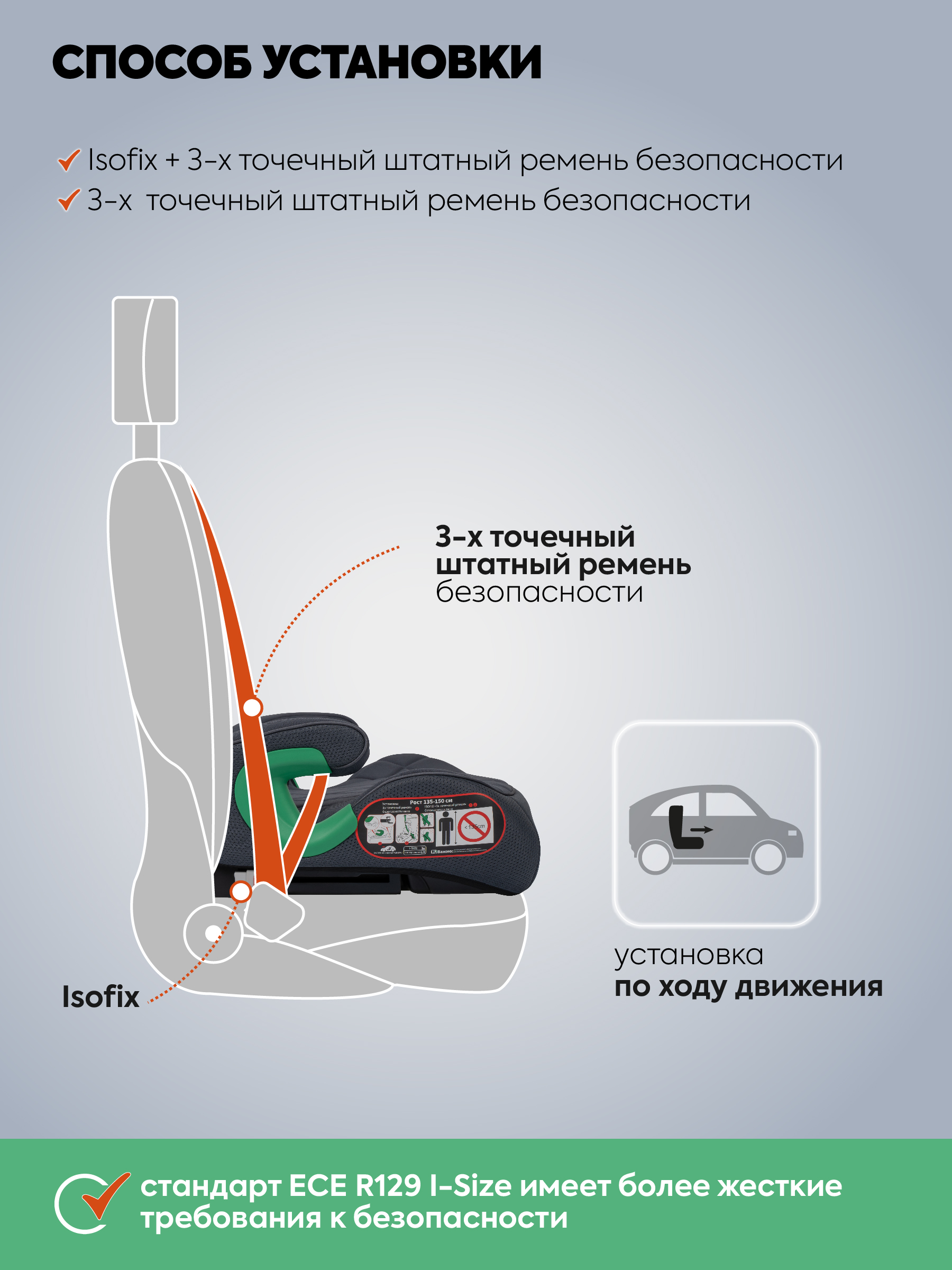 Автокресло Indigo QuickFix Isofix 3 (22-36 кг) серый - фото 4