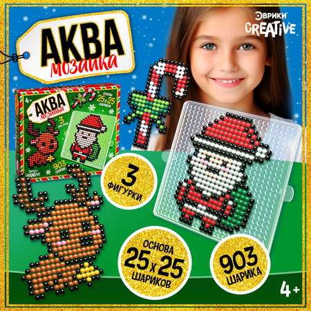Аквамозаика Эврики Оленёнок и конфетка