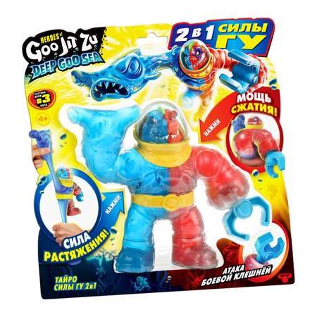 Фигурка GooJitZu Тайро Силы Гу Дип Гу Сиа