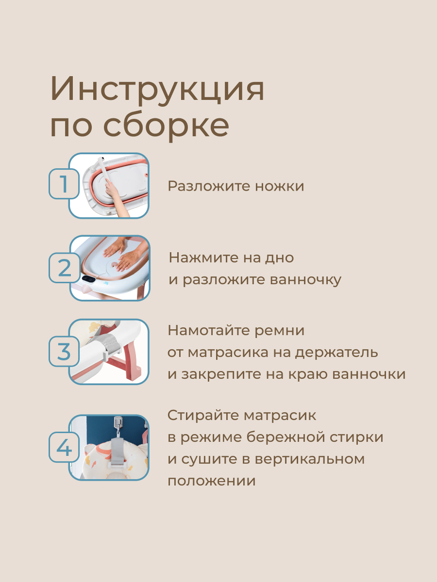 Ванночка ROXY-KIDS с матрасиком розовый в ассортименте - фото 10