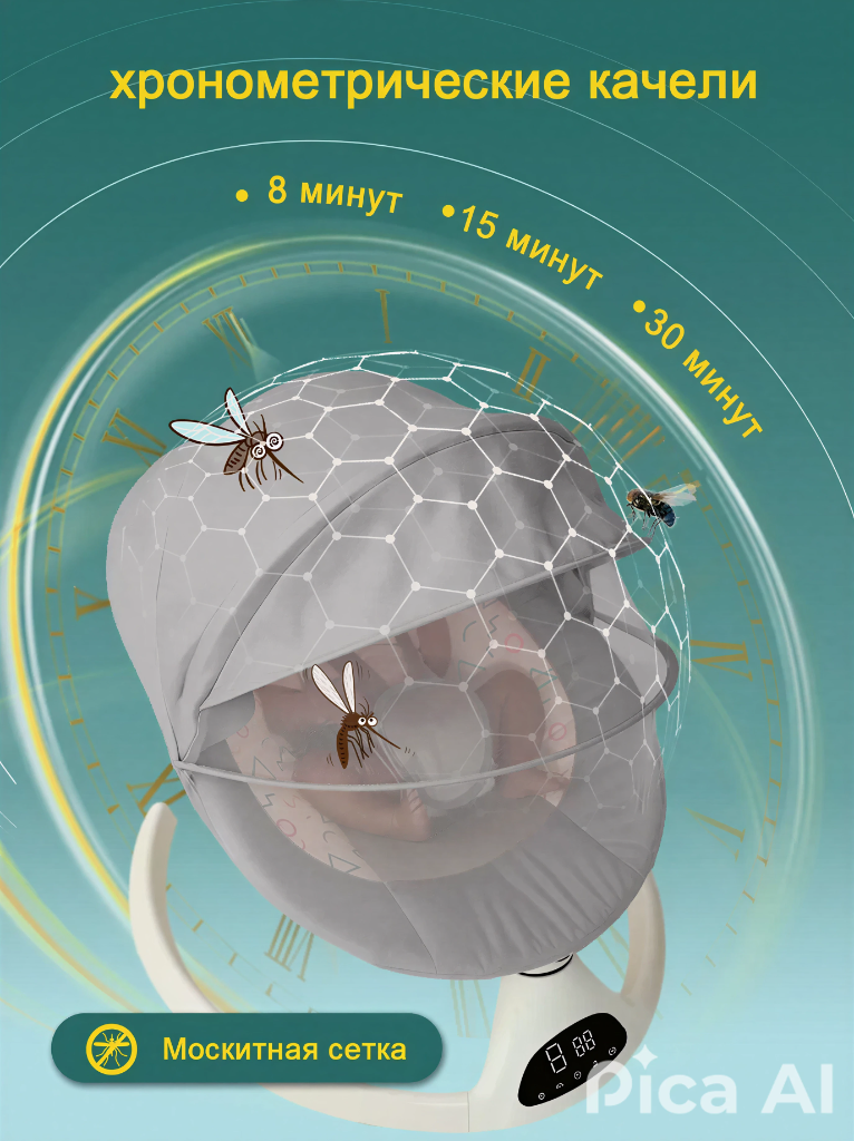 Качели . белый - фото 8