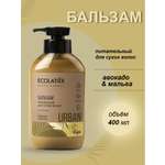 Бальзам Ecolatier 400 мл