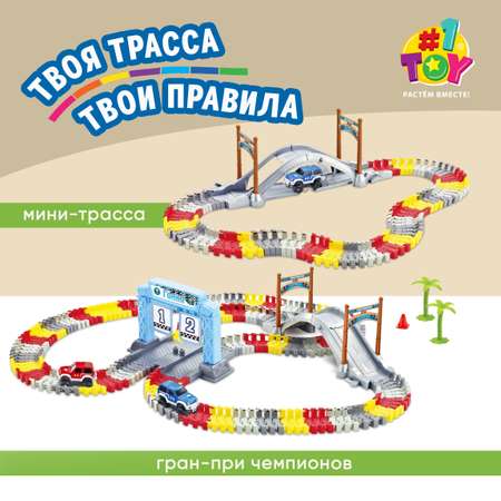 Трек Гибкий Трек гоночная трасса гибкий