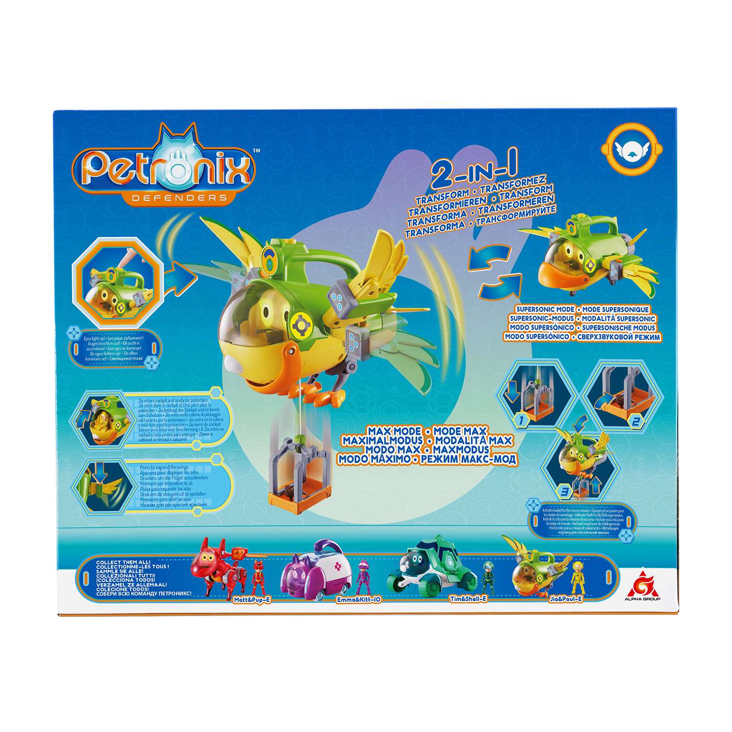 Игровой набор Petronix Мега-трансформер Полли - фото 13