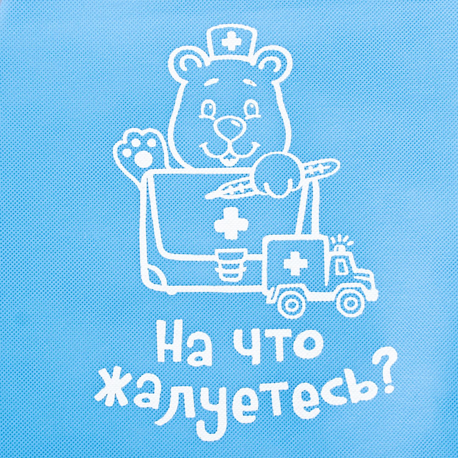 Игрушка Happy Valley Доктор (костюм, инструменты) - фото 7