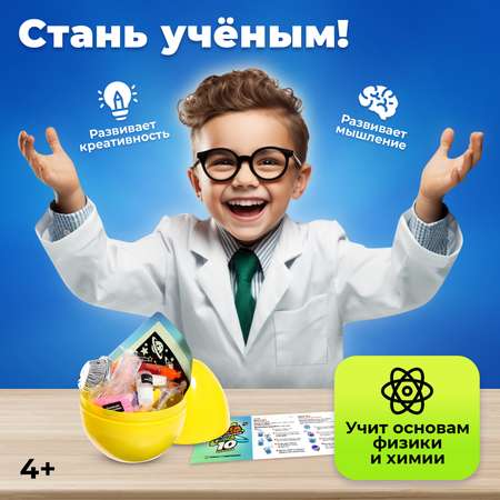 Набор для опытов Эврики