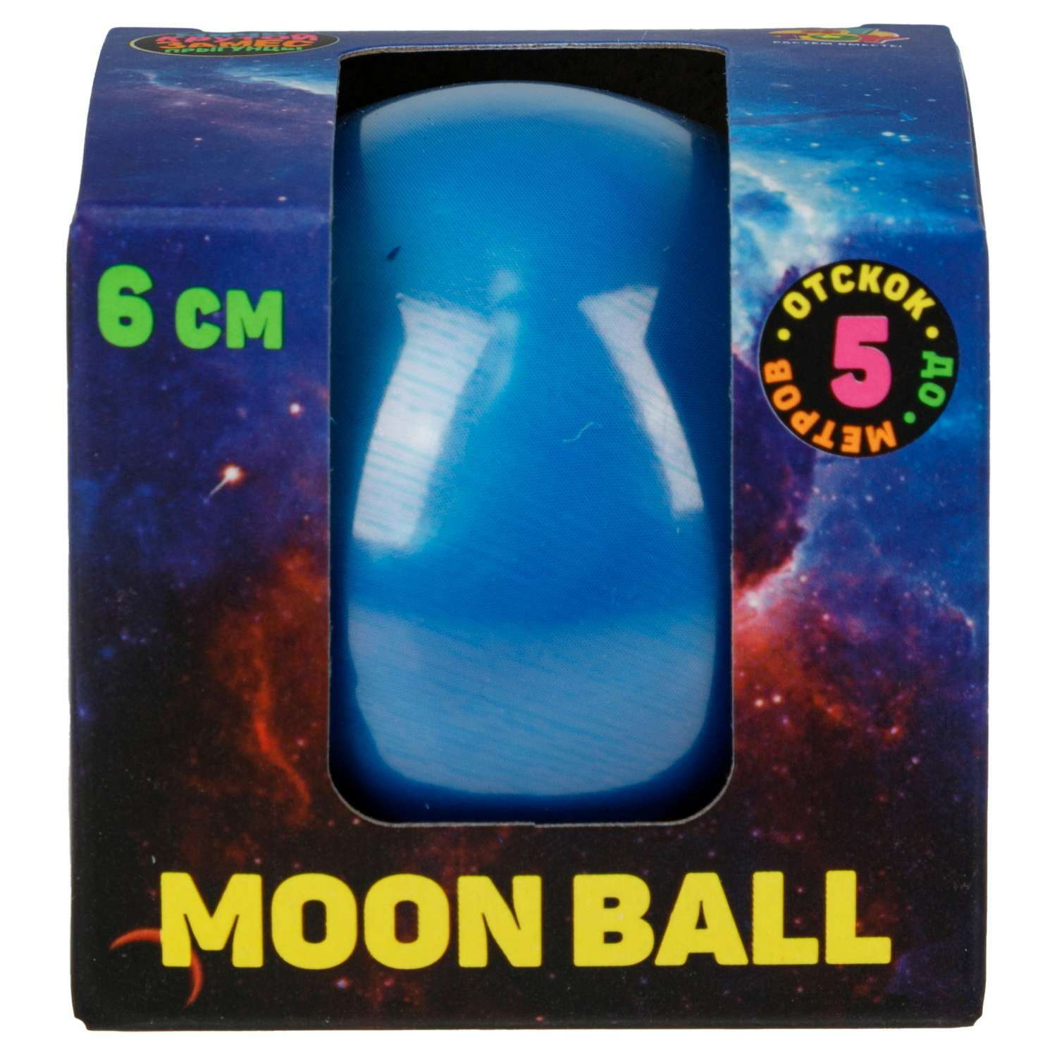 Попрыгунчик №1TOY Moon Ball космос 6см в ассортименте - фото 10
