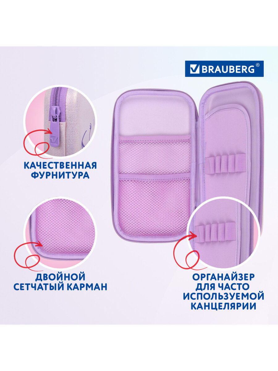 Пенал косметичка Brauberg - фото 4