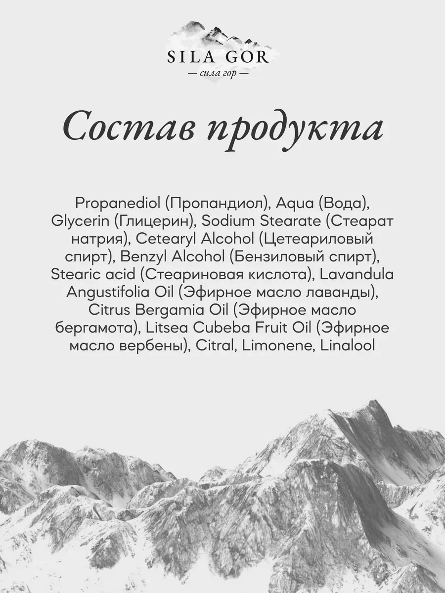 Дезодорант стик Краснополянская косметика Бергамот Вербена Лаванда - фото 5