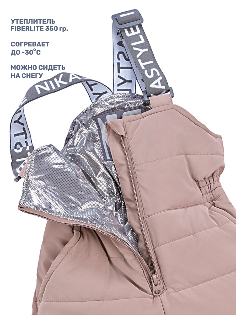 Костюм NIKASTYLE 7з8224 какао - фото 10