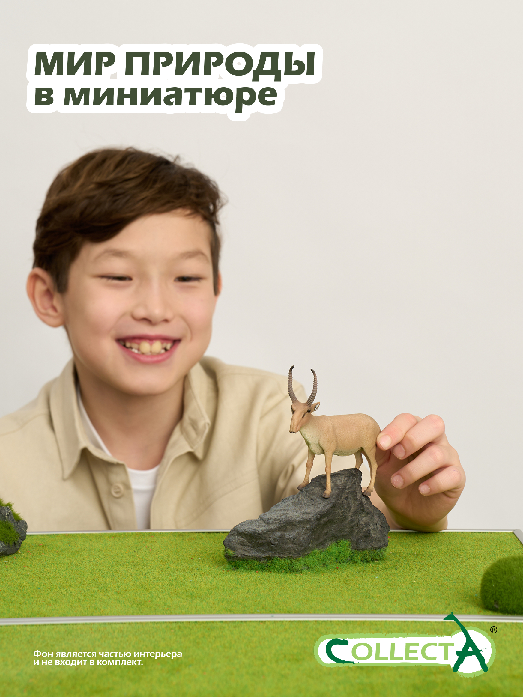 Фигурка Collecta Сайгак - фото 6