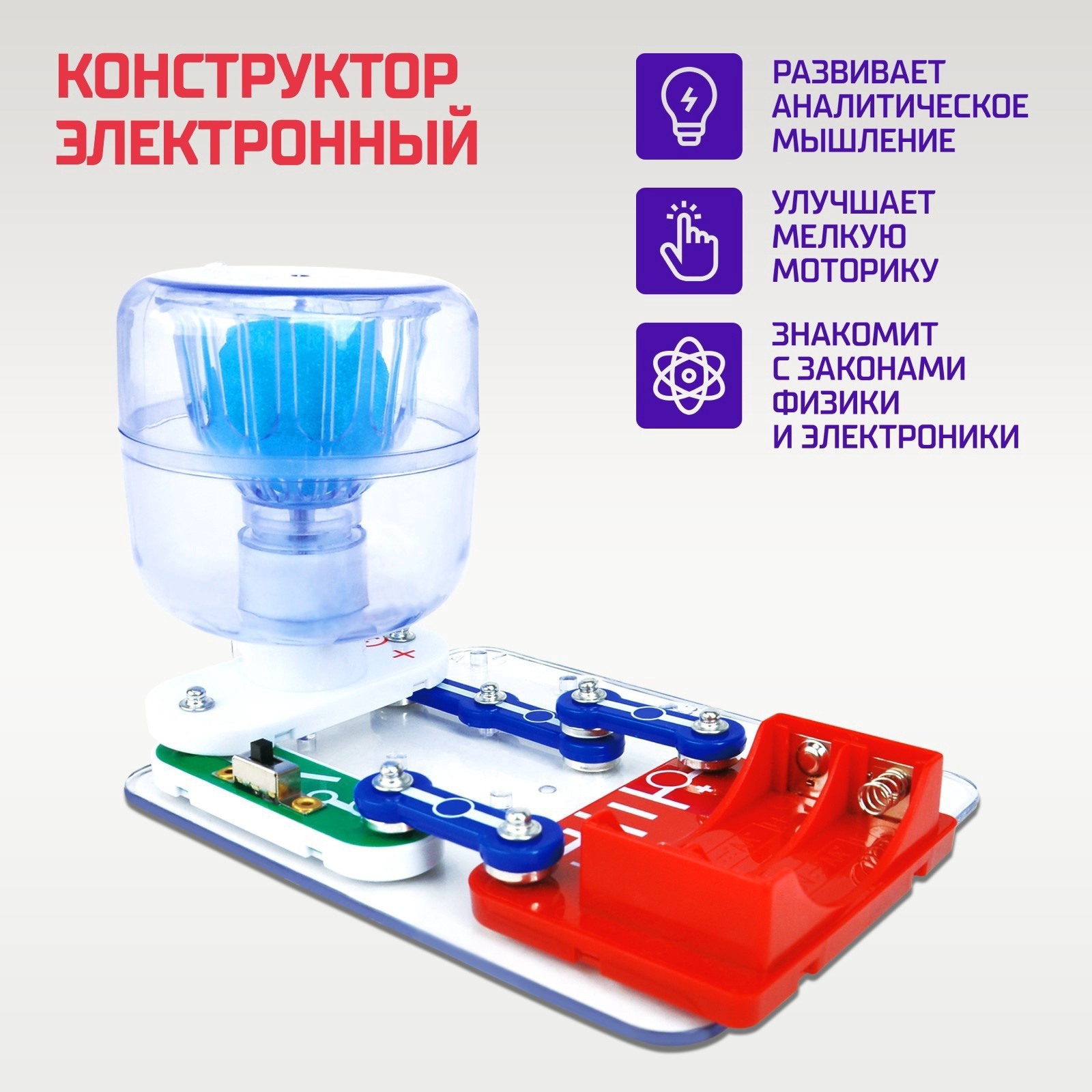 Набор для опытов Эврики Научные эсперименты - фото 6