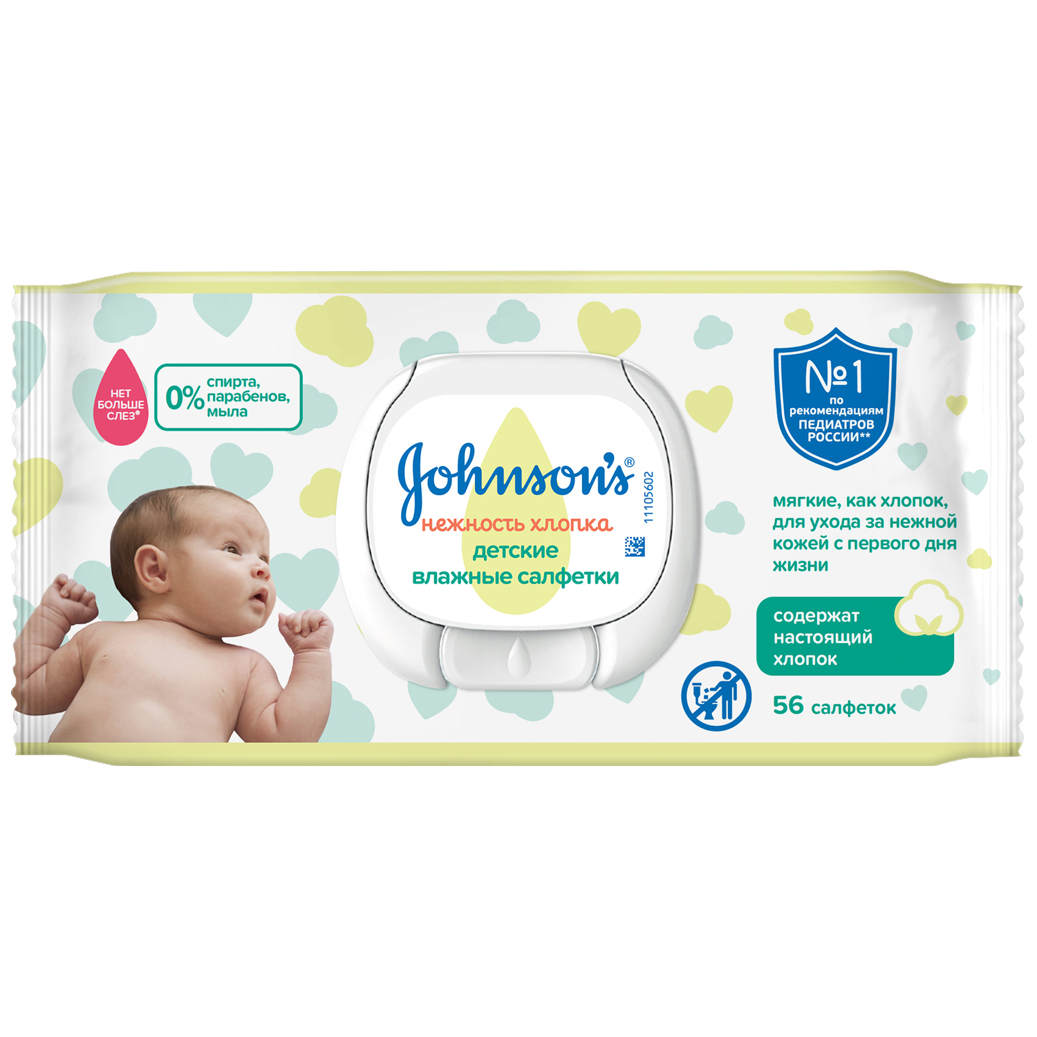 Набор средств Johnsons 500 мл - фото 5