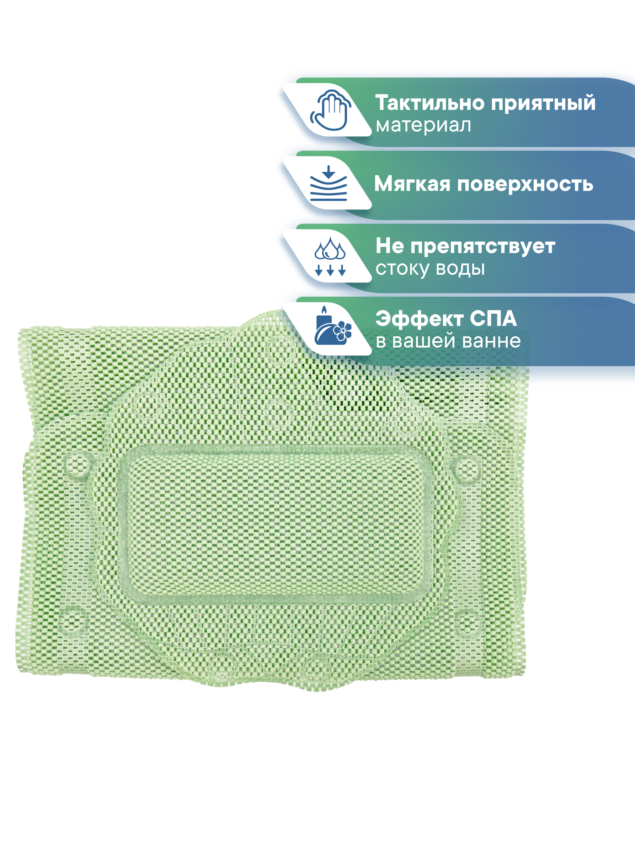 Коврик для ванной VILINA 22 x 43 см - фото 4