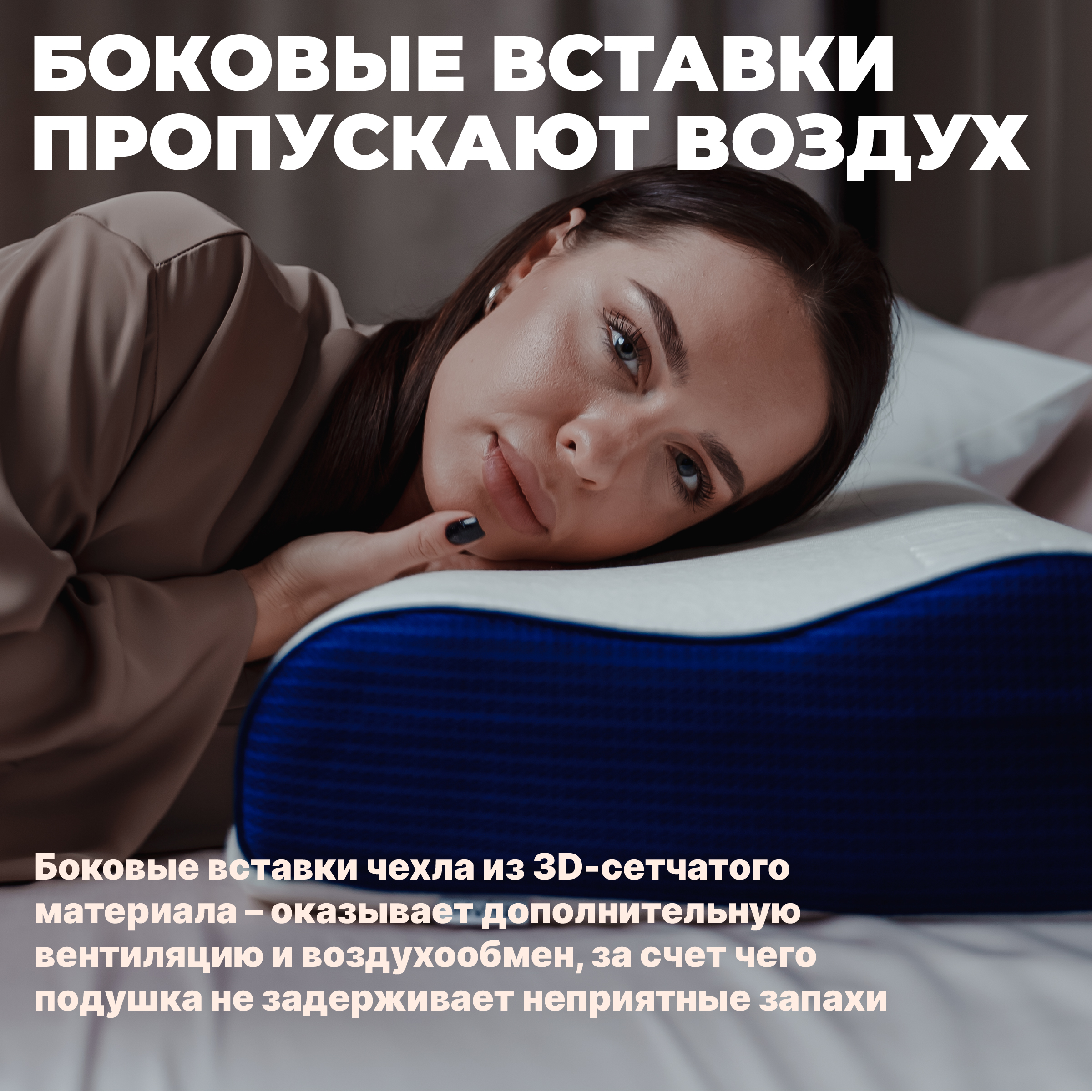 Подушка ортопедическая для сна Mvita PLW 210 - фото 10