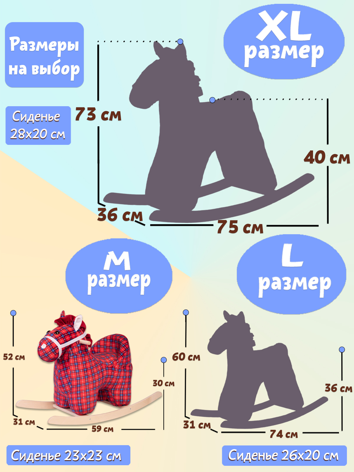 Качалка Нижегородская игрушка См-796 красный - фото 3