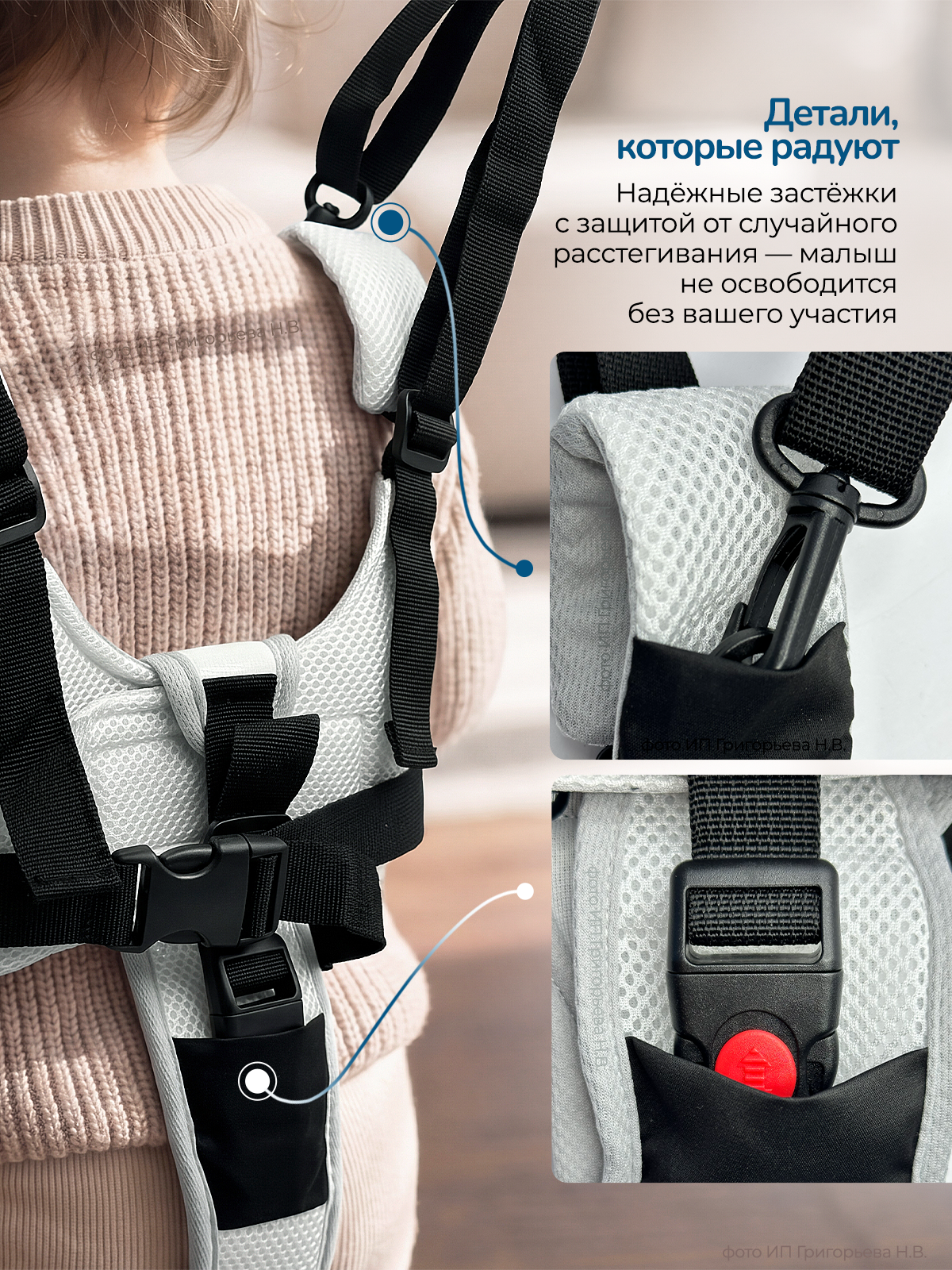 Вожжи Хевель Панда - фото 5