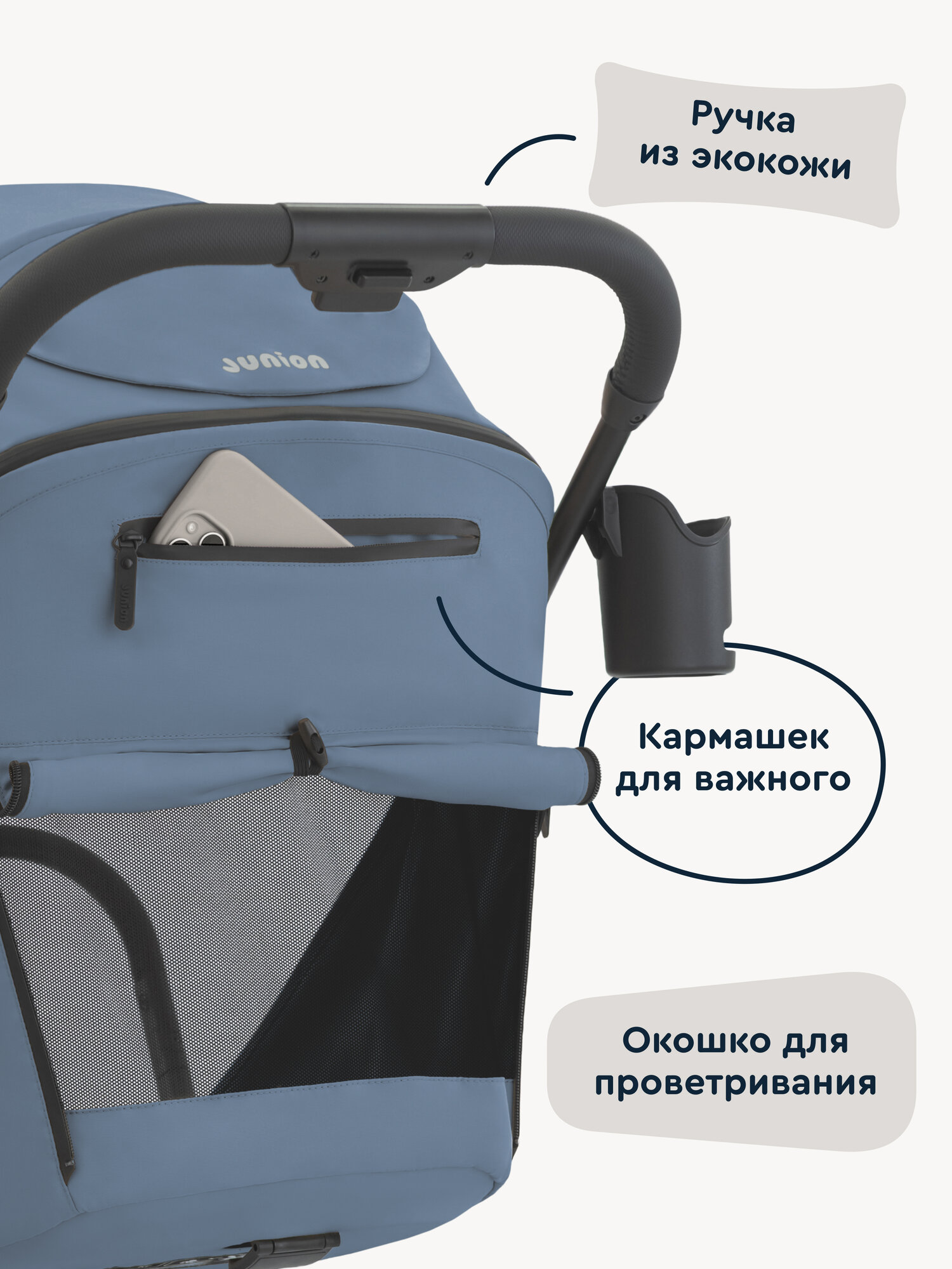 Коляска прогулочная Junion Tokky синий - фото 17
