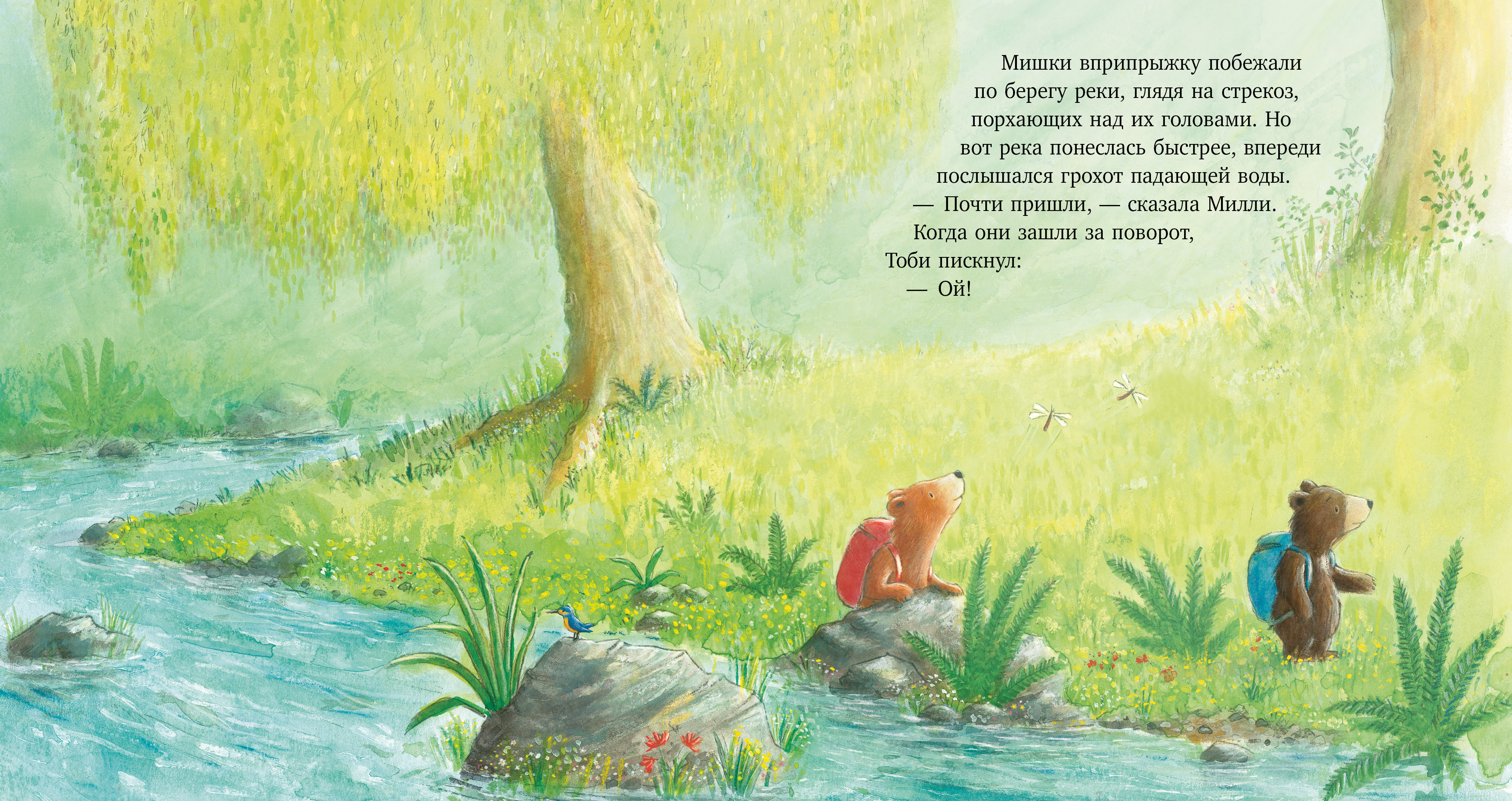Книга Clever Книжки-картинки - фото 6