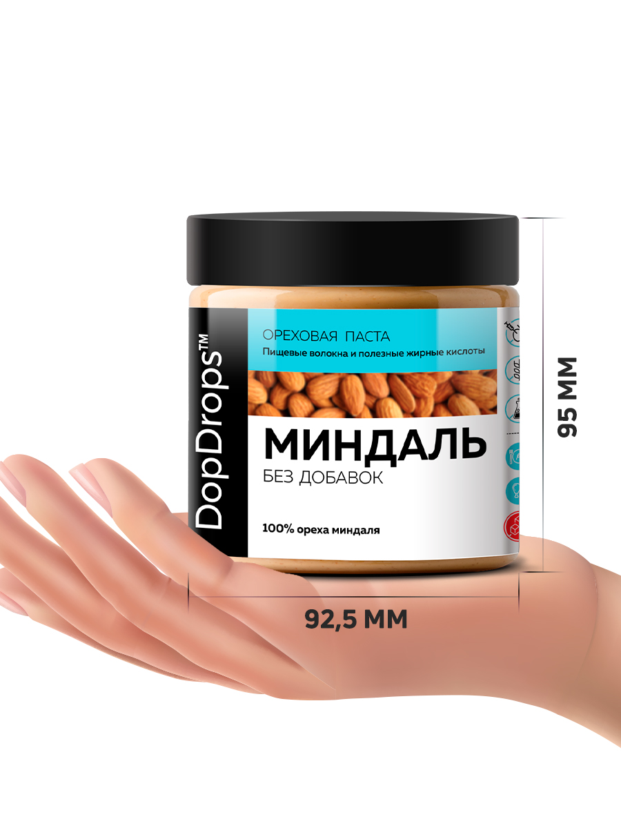 Паста ореховая DopDrops миндальная натуральная без добавок без сахара без глютена 500 г - фото 5