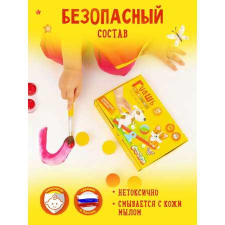 Краски гуашь Каляка-Маляка 24 цв.