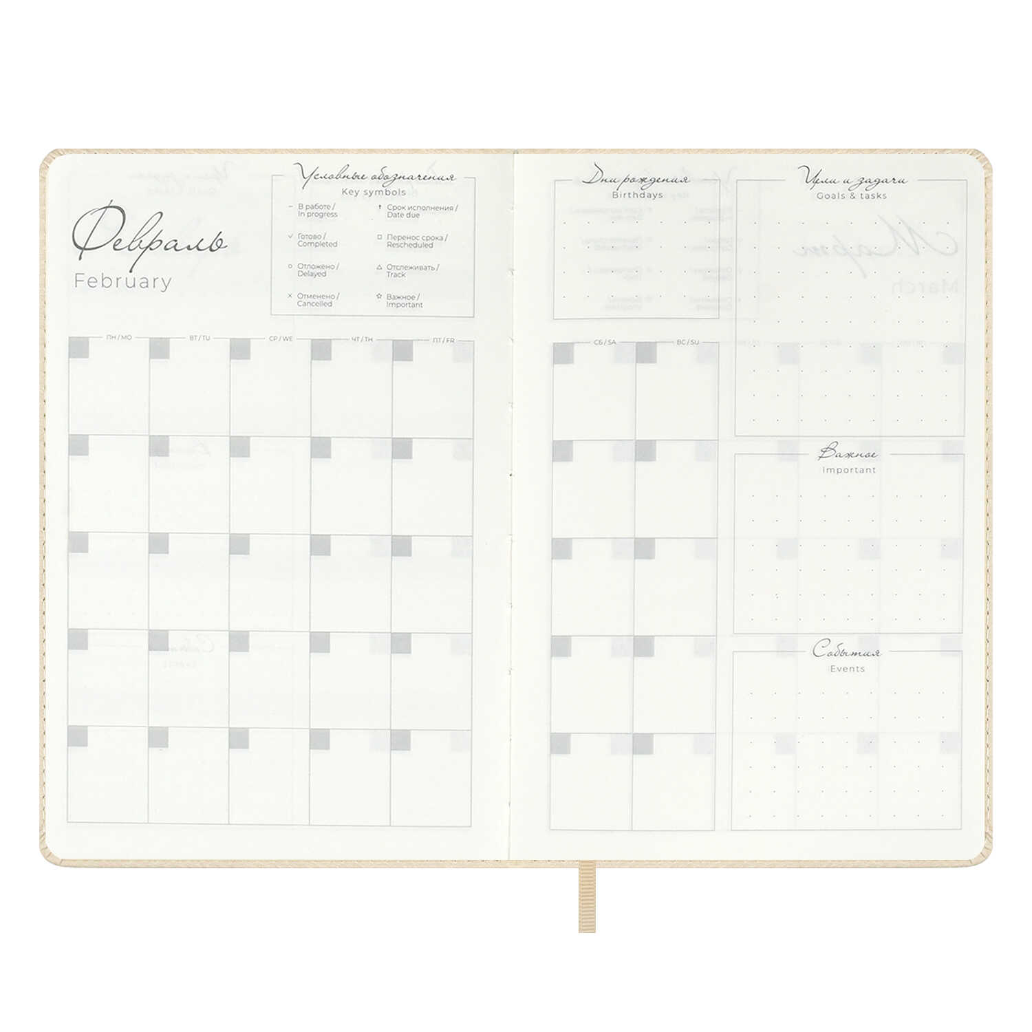 Ежедневник Феникс + ESCALADA 160 лист. - фото 24