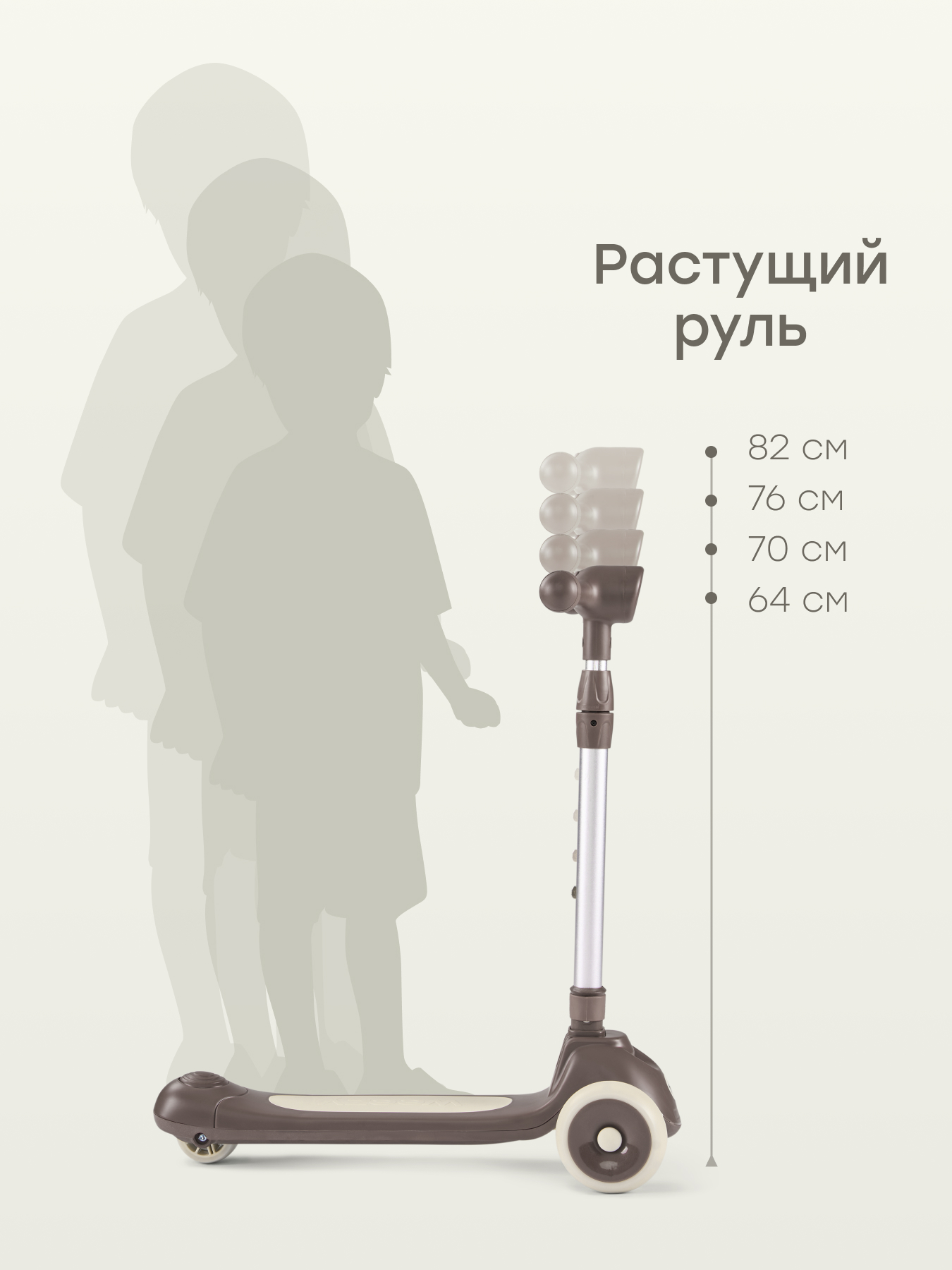 Самокат Happy Baby трехколесный - фото 2