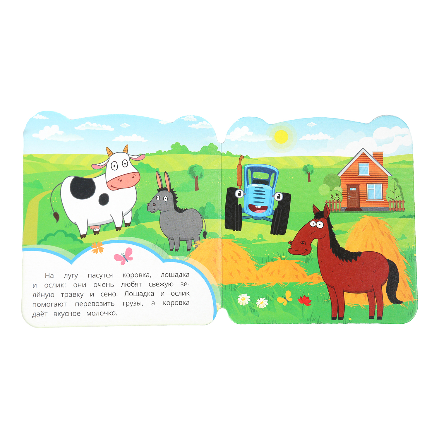 Книга УМка Синий трактор На ферме с глазками - фото 4