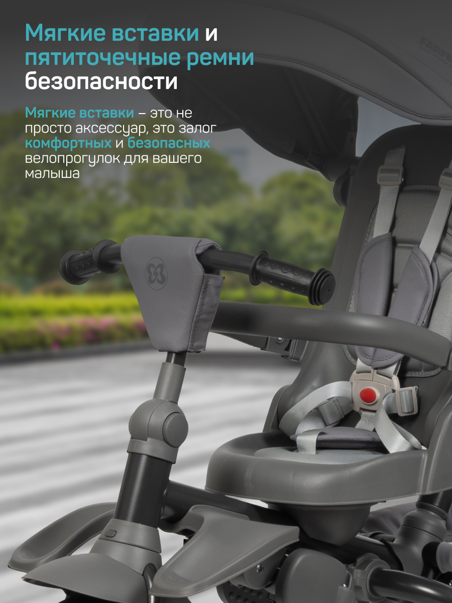 Трехколесный велосипед Farfello 10 дюймов - фото 2