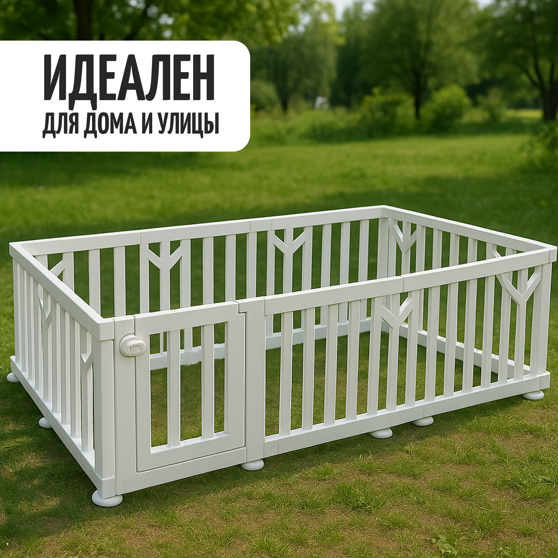 Манеж ширма Ifam IF-191-BBR-W10D - фото 11