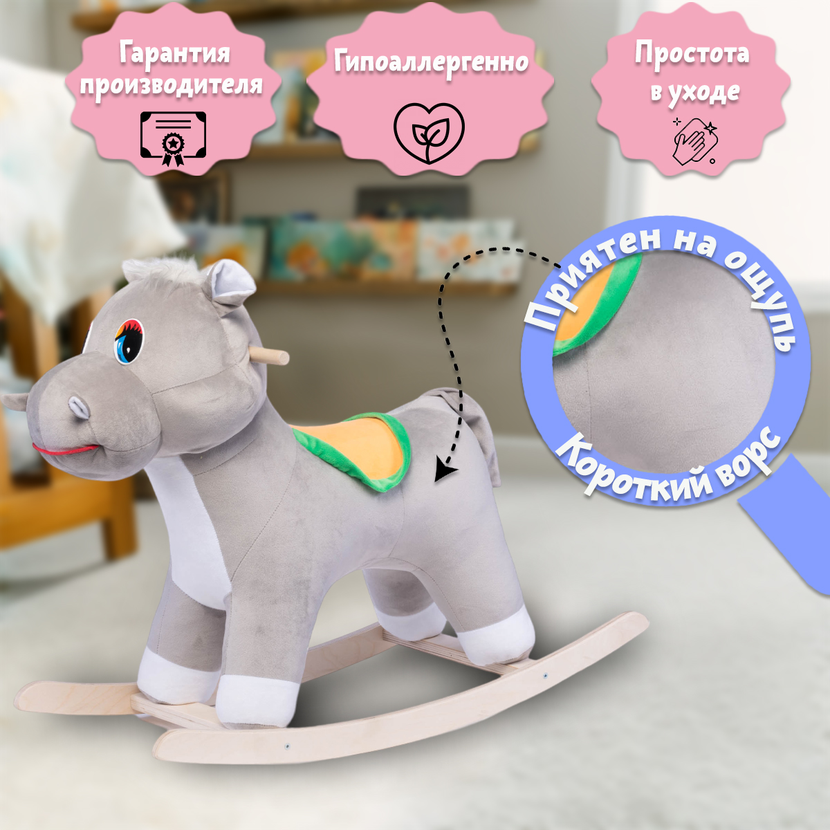 Качалка Нижегородская игрушка - фото 5