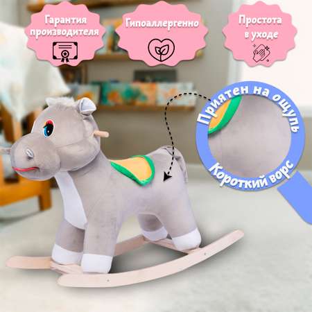 Качалка Нижегородская игрушка