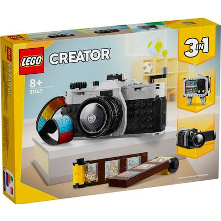 Конструктор LEGO Creator Ретро камера блочный