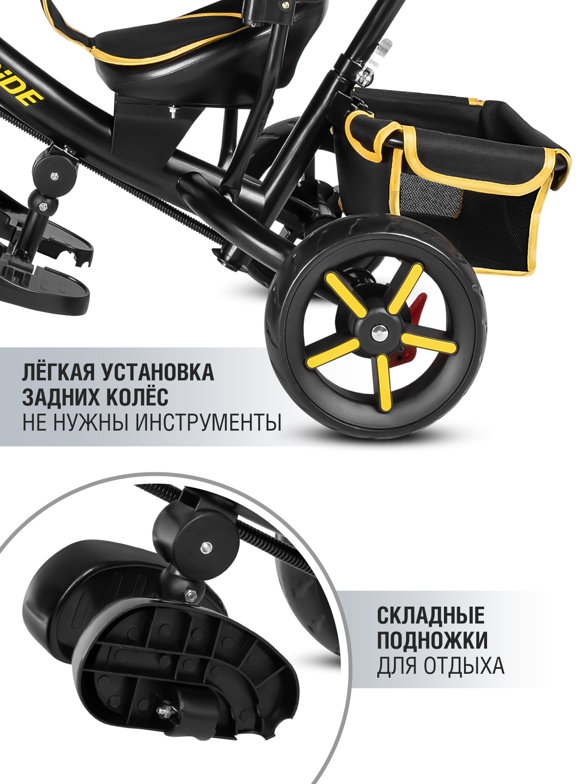 Трехколесный велосипед CITYRIDE - фото 5