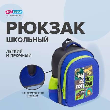 Ранец Спейс